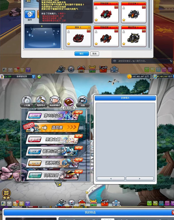 图片[12]-跑跑卡丁车单机版V1车奥林匹斯之城假人陪玩几千辆车-网游单机社区-火种限定分类-火种游戏