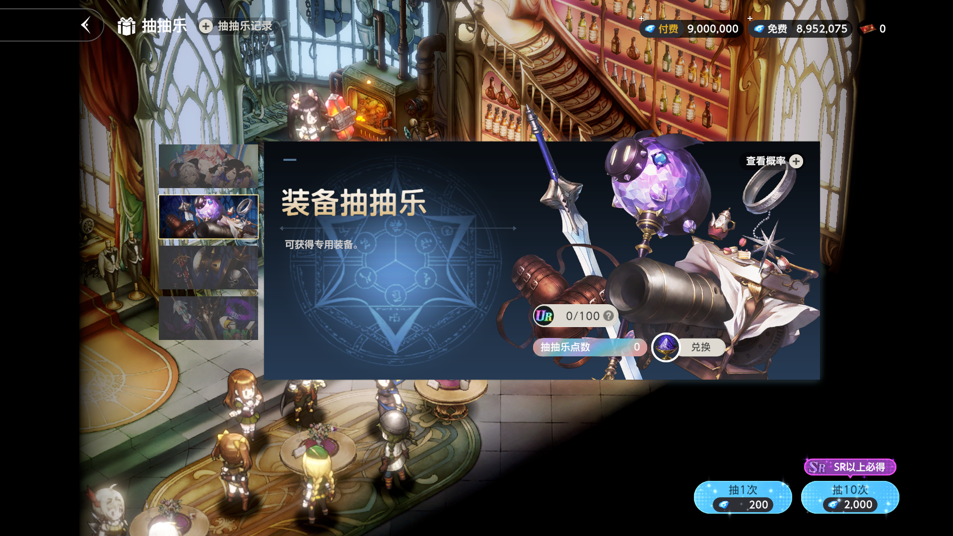 图片[17]-棕色尘埃2单机版无限抽卡货币完整主线少女二次元游戏-网游单机社区-火种限定分类-火种游戏