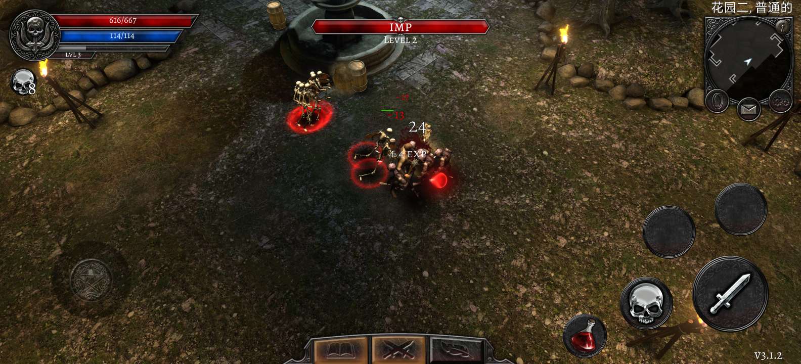 图片[1]-【安卓游戏】《阿尼玛灵魂(Anima Soul)》-火种游戏