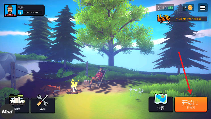 【安卓游戏】《房车生活模拟器(Vanlife Simulator)》[v0.4.2]